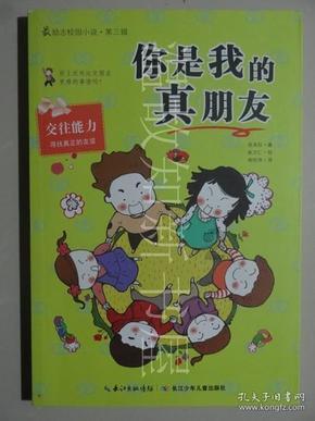 团市委召开2023年度全市县域共青团工作总结交流座谈会