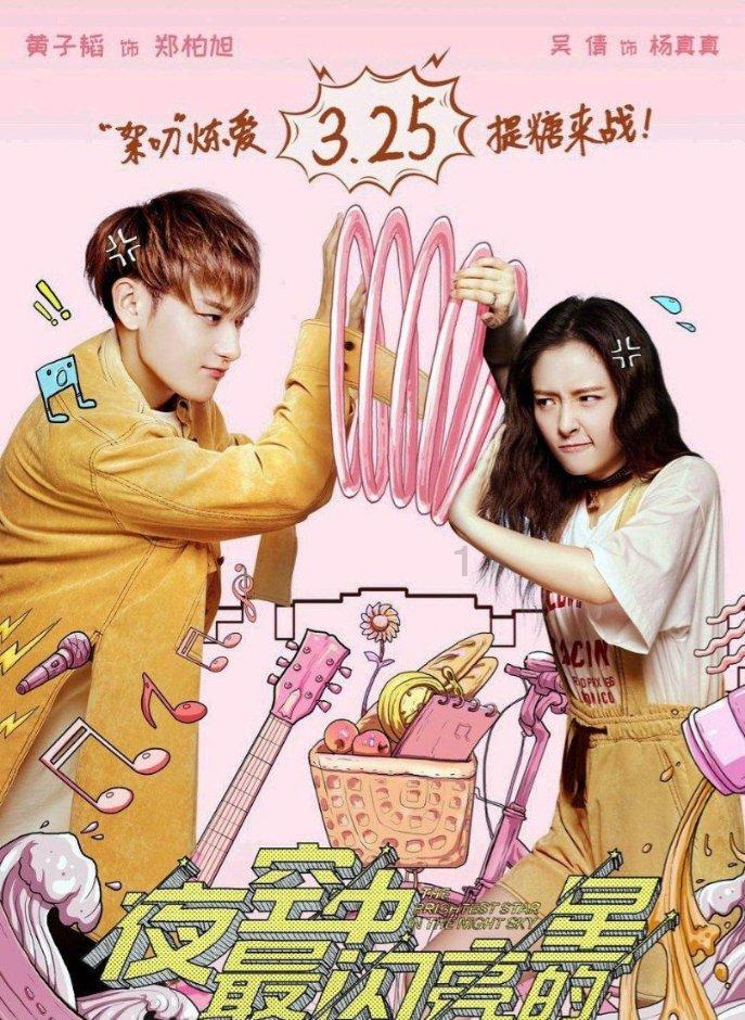 逃离酒品加工厂