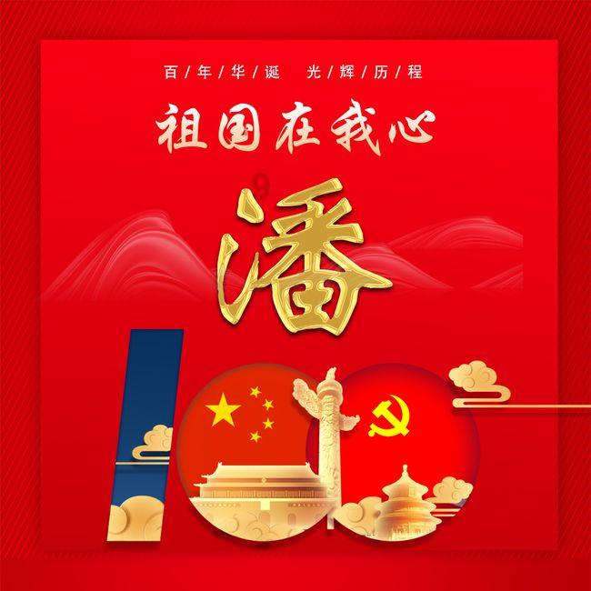 救援快乐的兔子